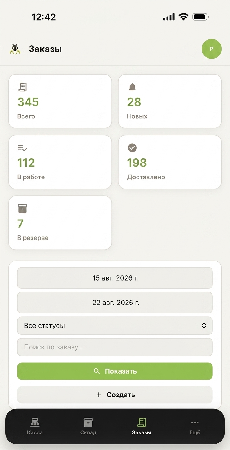 CRM Заказы